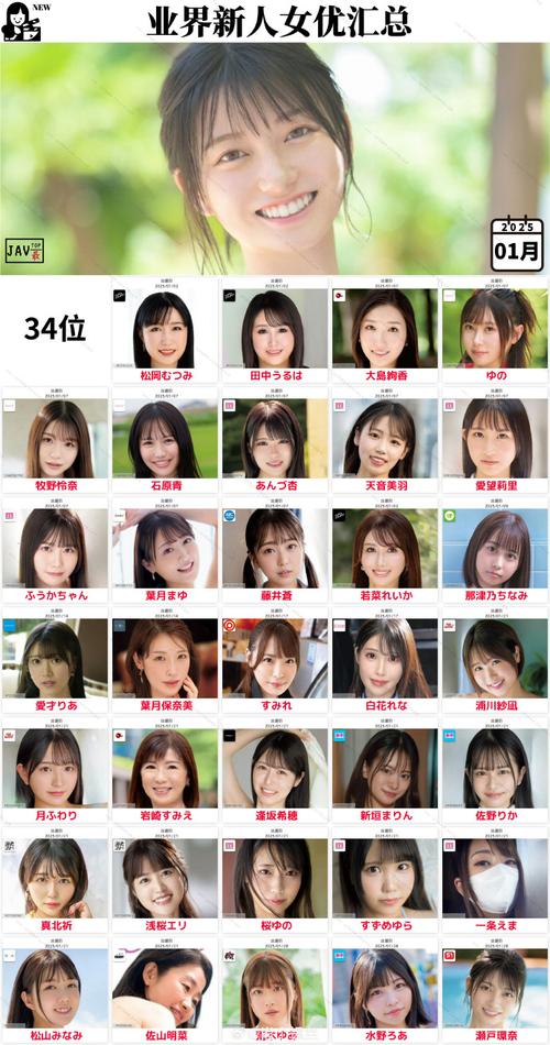 zljzljzljzljzljzljzlj日本人APP