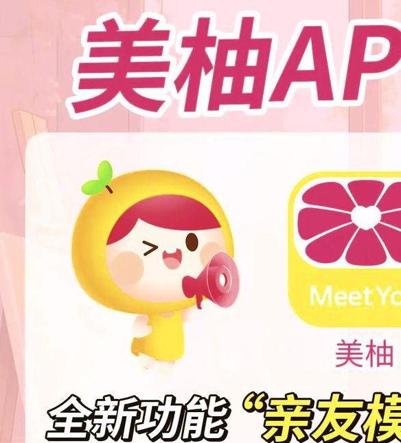 蜜柚汅api免费最新版