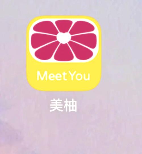 蜜柚汅api免费最新版