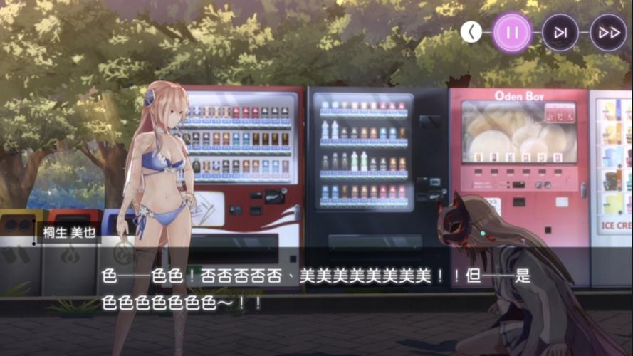 天堂俺去俺来也最新色官网