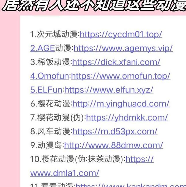 天堂俺去俺来也最新色官网