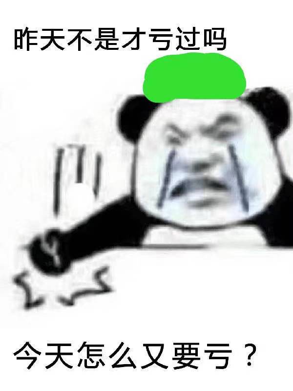 基金牛蛙表情包