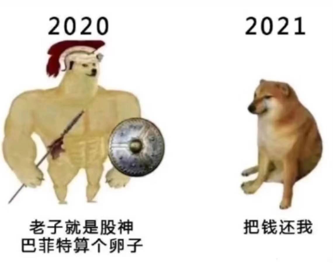 基金牛蛙表情包