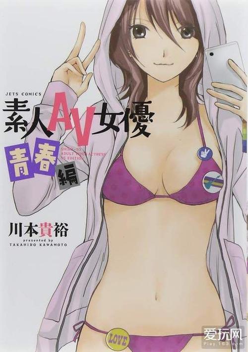 亚洲AV男人的天堂老司机网