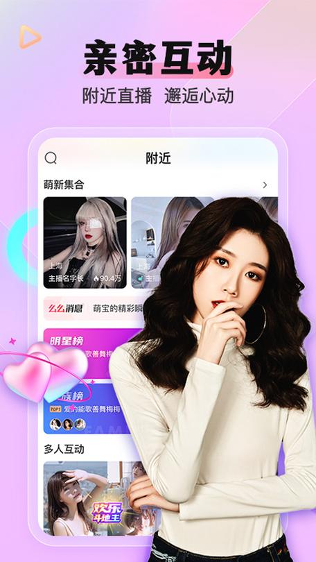 么么直播视频免费观看