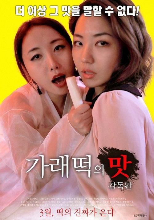 哒哒哒电影免费完整版