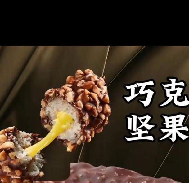 巧克力棒一上一下的视频