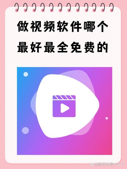 好爽好紧免费30分钟视频