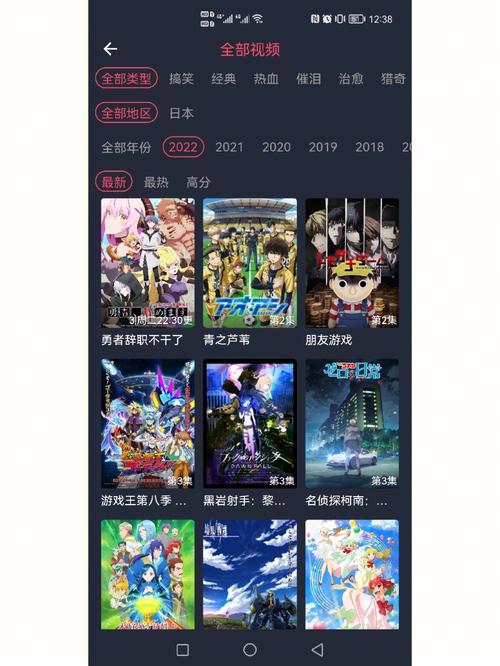 樱花动漫app老版