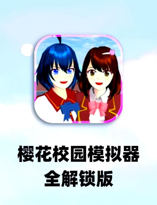 樱花动漫app老版