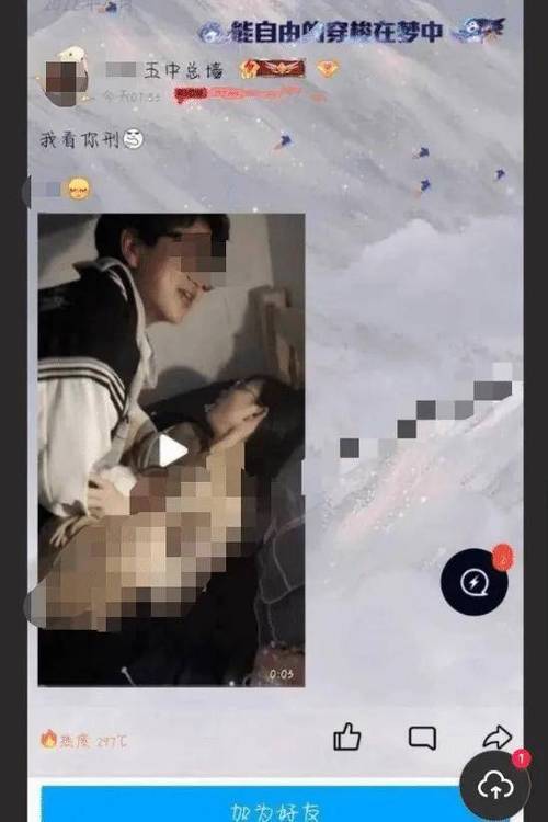 桃色无码免费视频