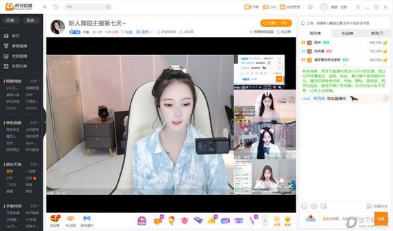 虎牙斯诺克直播