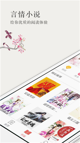 呢喃小说2021最新版