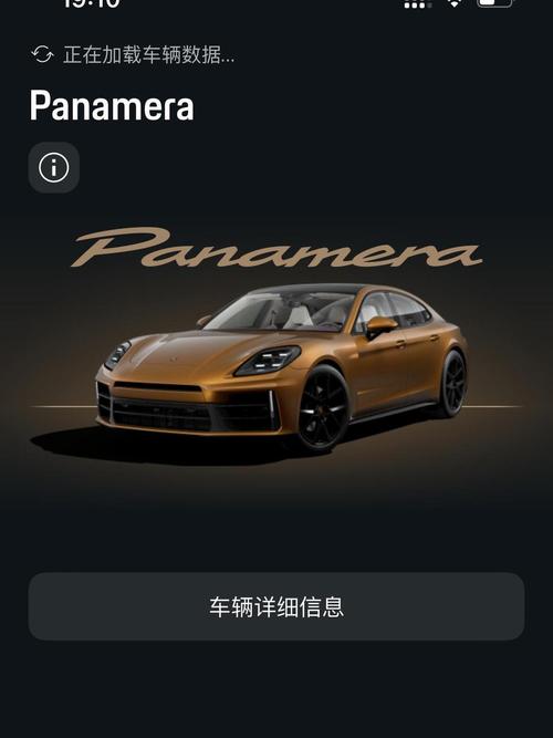 保时捷直播app安卓版