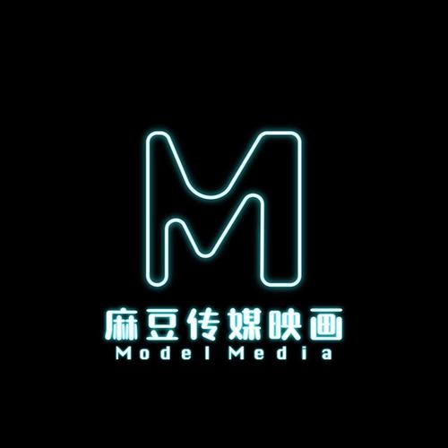 麻豆文化传媒免费