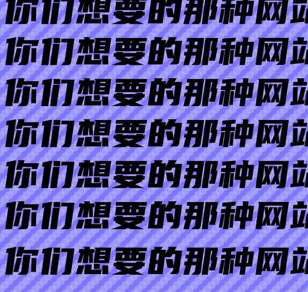 推荐个2021能看的网站免费