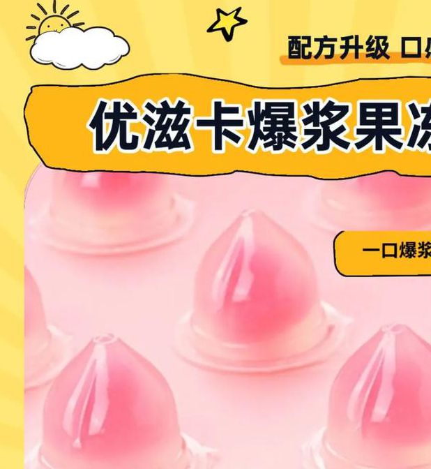 2022果冻激情在线