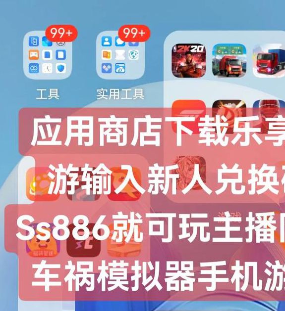 乐享视频最新版本2.9