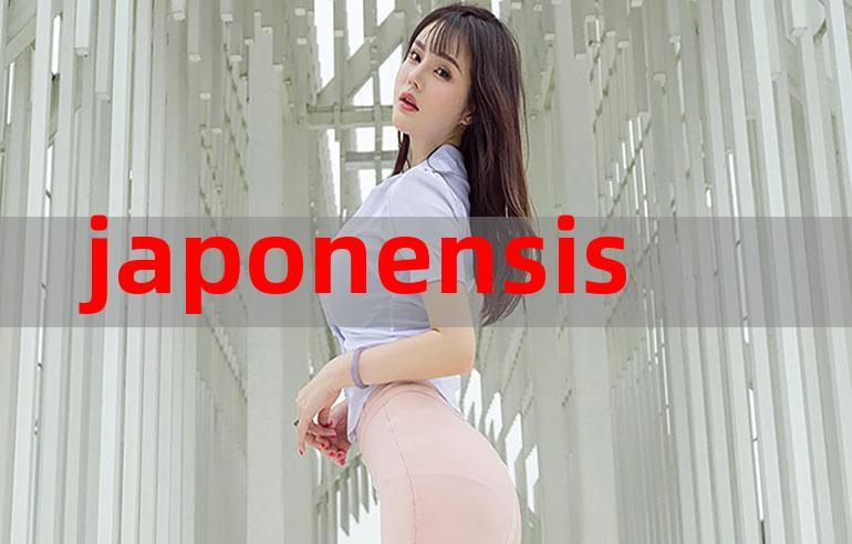 japonensisjava好妈妈蜜橘频最新版