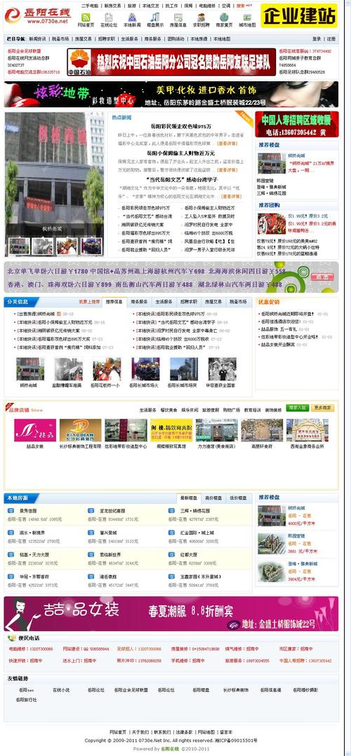 老鸭窝国产最新地址2021永久