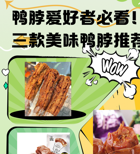 鸭脖app下载汅api免费