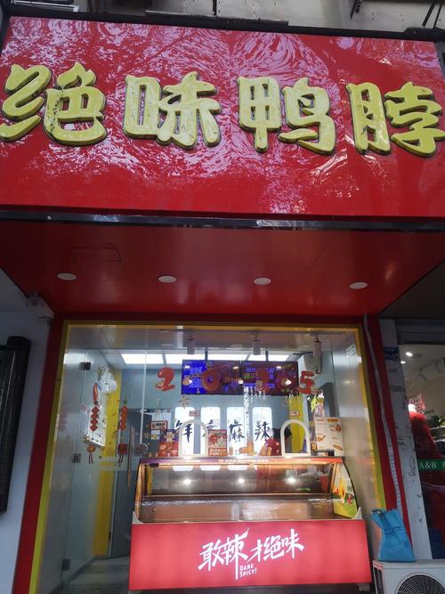 鸭脖app下载汅api免费