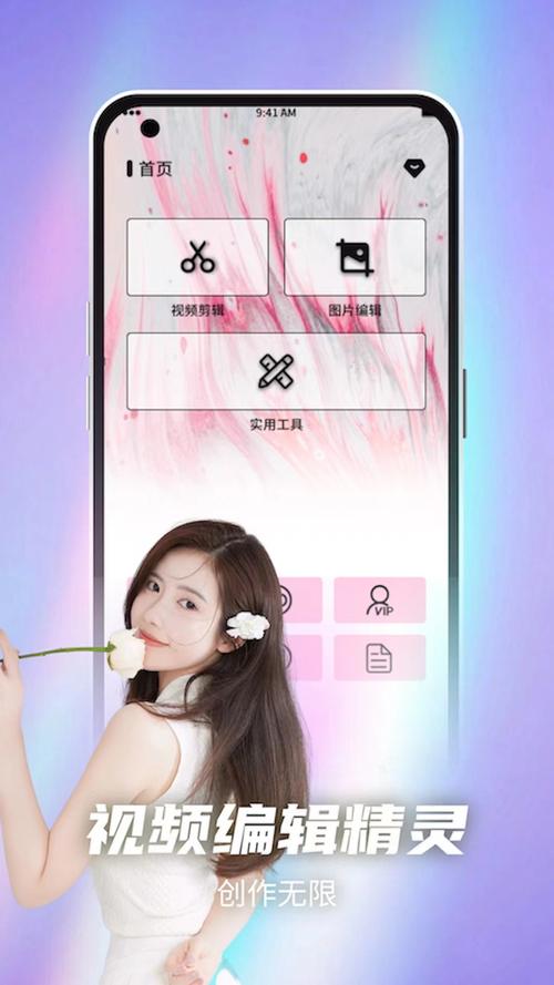 果冻传媒麻豆独播app