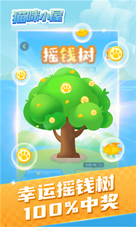 猫咪小院最新