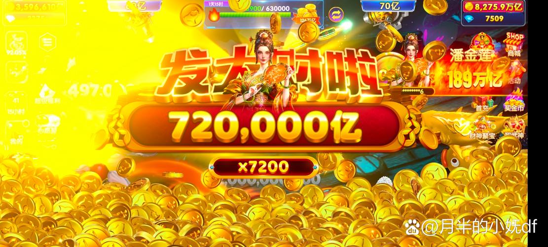 榴莲芭乐站长统计2021年