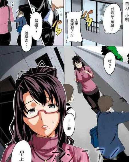 日本无遮挡黄漫画大全