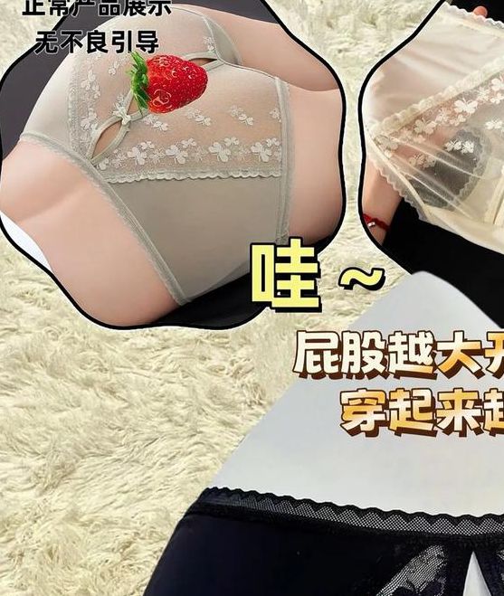 老师叫我扒她小内内