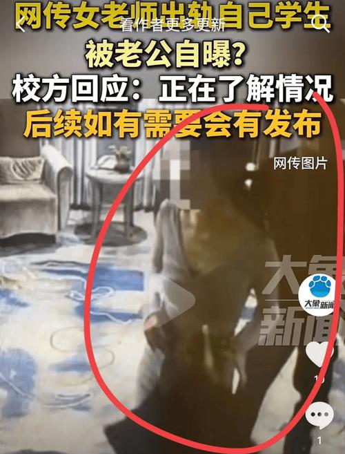 老师叫我扒她小内内