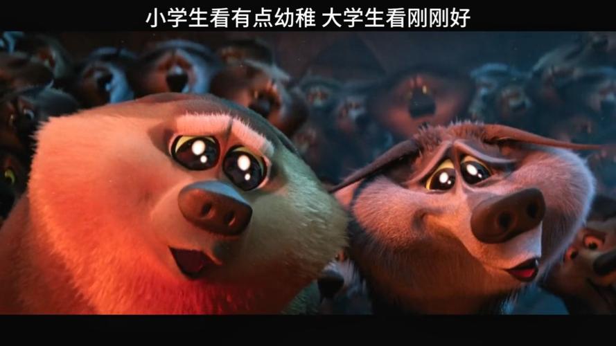 狼群影院免费版动漫