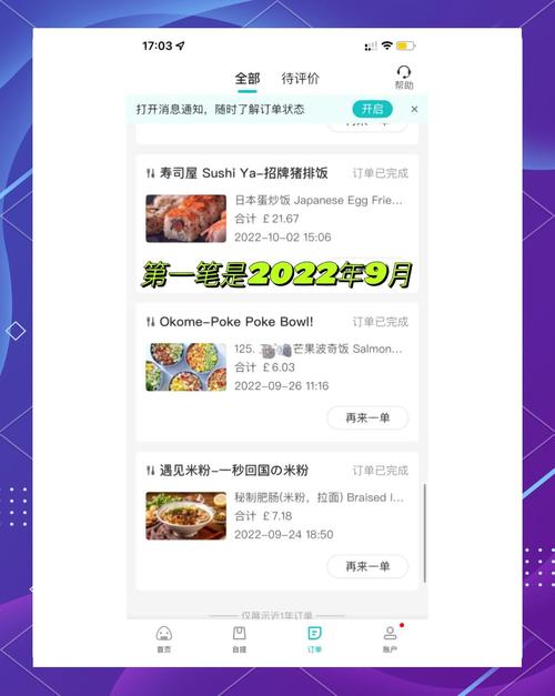 饭团影院苹果版app免费版
