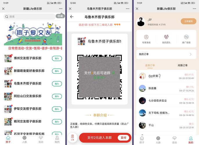 站长统计鸭脖娱乐app进入网址免费版