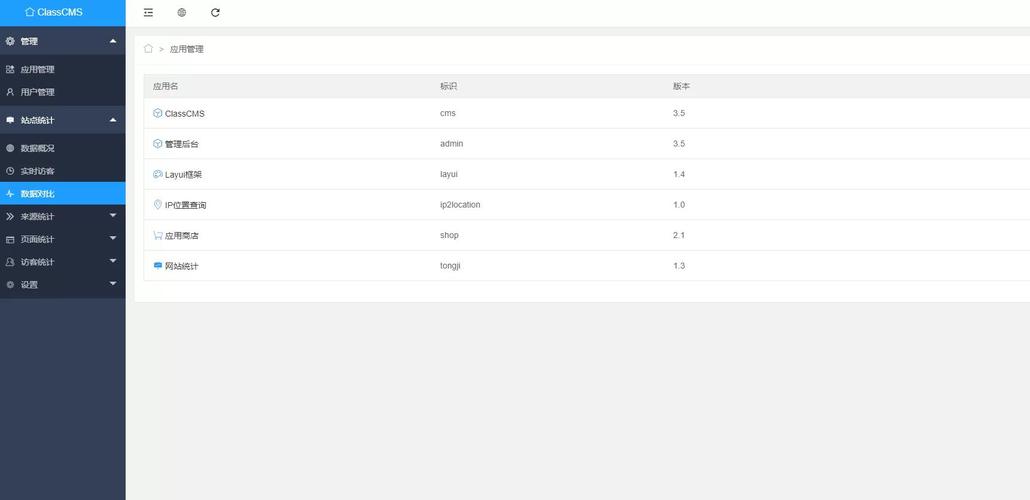 站长统计鸭脖娱乐app进入网址免费版