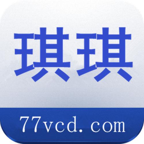 大地影院琪琪最新版