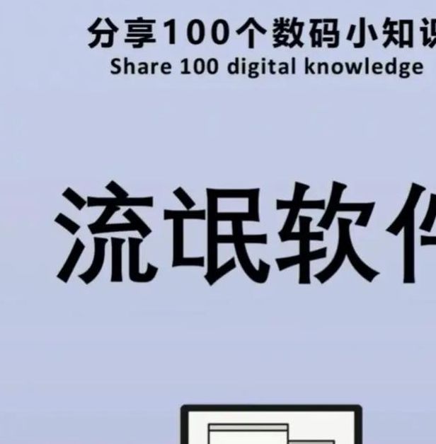 免费污污污软件