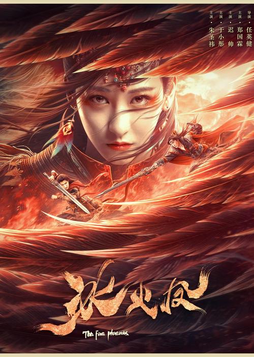 醉月影视免费版