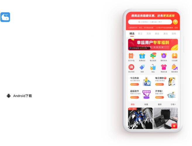 国富产二代精品永流传