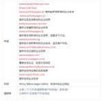 在线观看你懂的网址视频