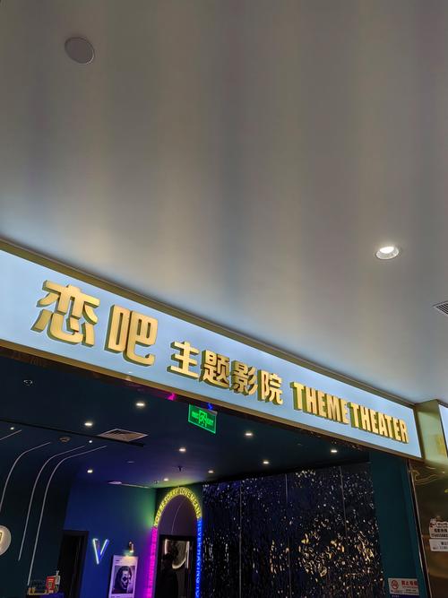 半岛影院电影院在线免费观看