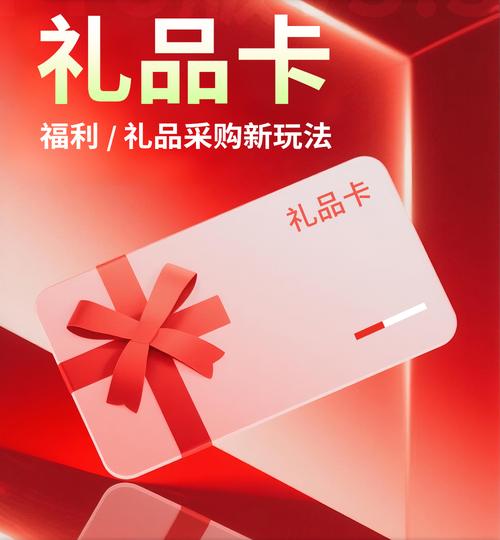 精品福利卡一卡二卡新区