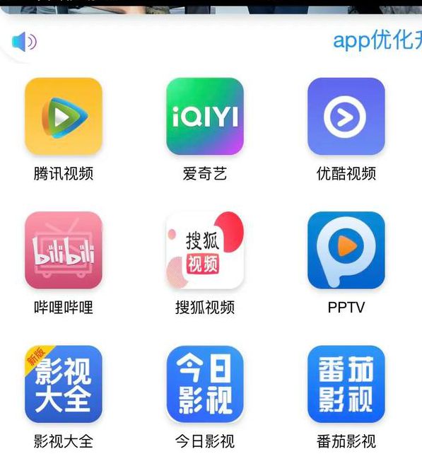 新农民影视vip版