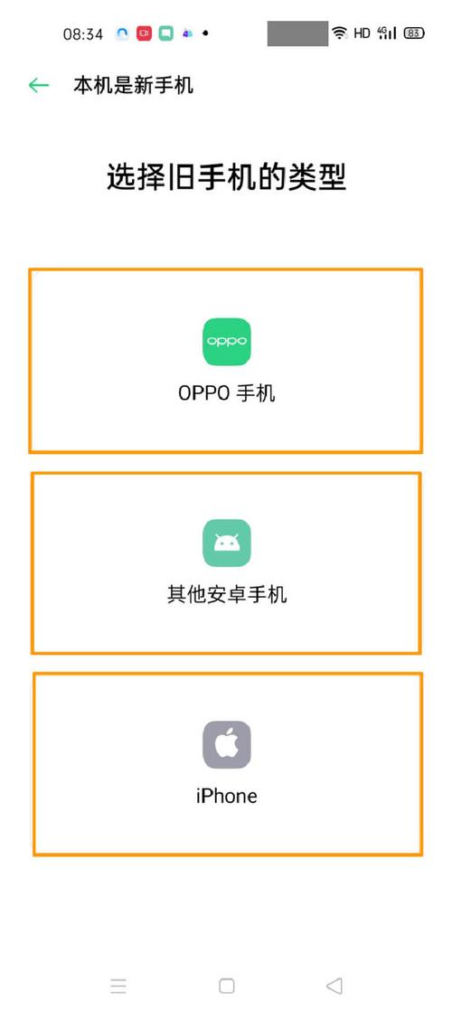 cilicili短视频安装oppo3.3