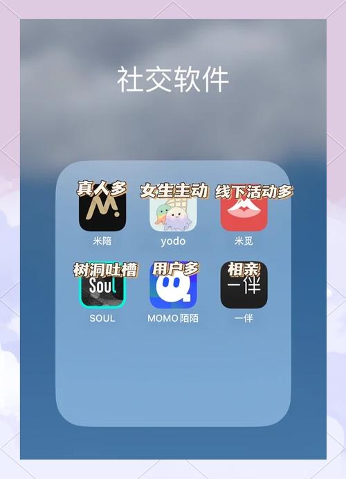 初恋app在线软件下载