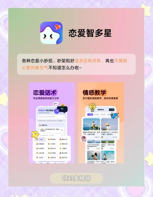 初恋app在线软件下载