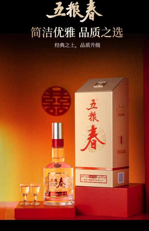 精品国富产二代