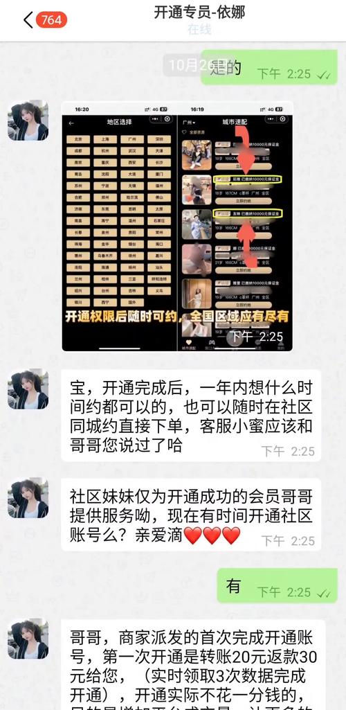鱿鱼网进入官网by1365