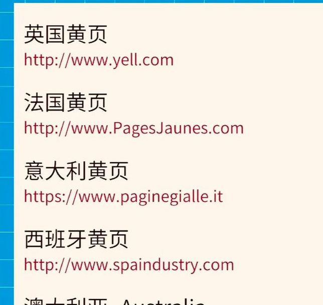 大黄网址网站免费网站